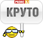 kruto